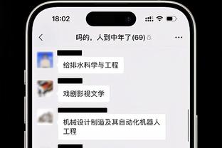 连过三人破门！张伯伦这球什么水平？