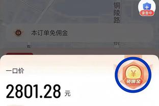 江南app体育截图4