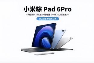 必威手机版app截图3