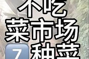 生涯首次三双！克拉克森28分钟高效砍下20分10板11助