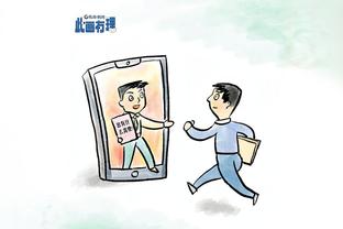 必威app官网登陆截图3